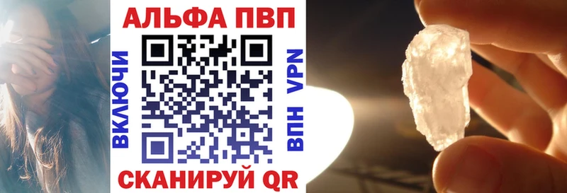 продажа наркотиков  Тогучин  Alpha PVP Соль 