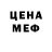 Метадон мёд FripsTeror