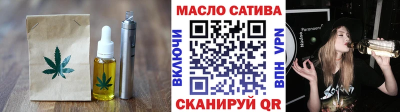 сколько стоит  Тогучин  Еда ТГК конопля 
