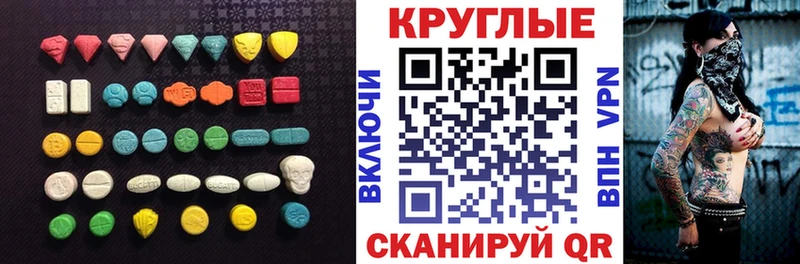 ЭКСТАЗИ mix ссылка на мегу онион Тогучин