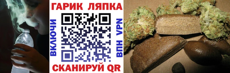 Гашиш Ice-O-Lator  купить наркотики цена  Тогучин 
