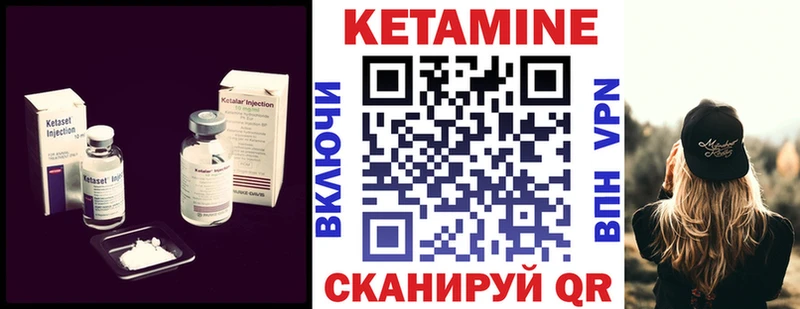 Кетамин ketamine  где найти   Тогучин 