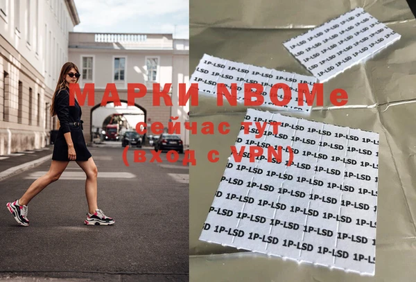 бошки Покровск