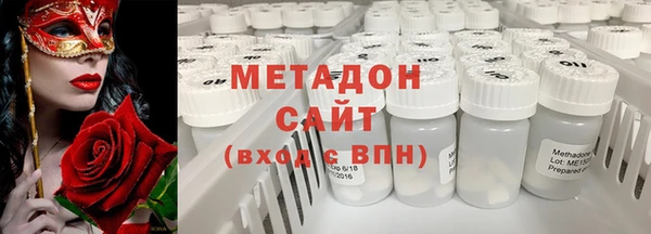 амфетамин Покров