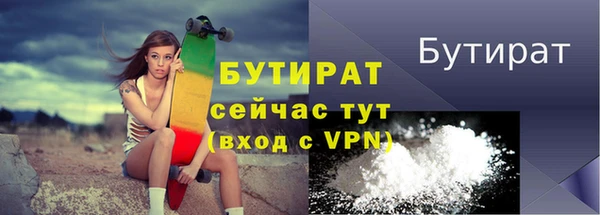молекула духа Покачи