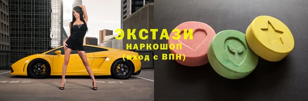 кристаллы Алзамай
