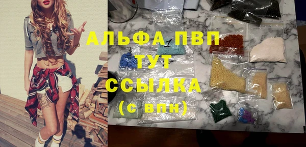 кристаллы Алзамай