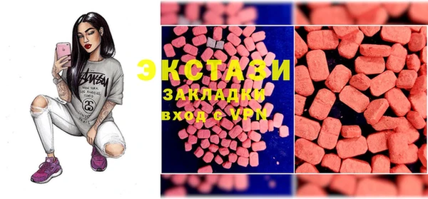 кристаллы Алзамай