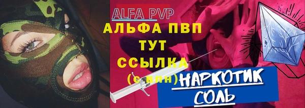 кристаллы Алзамай