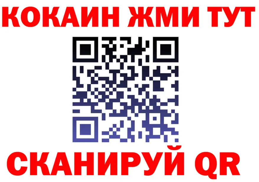 БУТИРАТ Butirat ТОР это OMG Тогучин