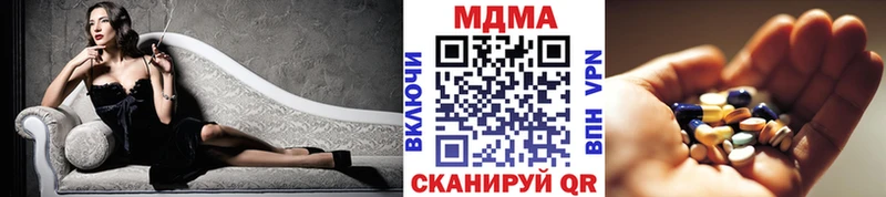 МДМА VHQ  Тогучин 