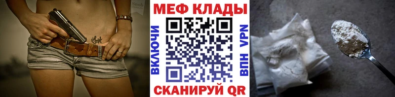 МЯУ-МЯУ 4 MMC купить закладку Тогучин