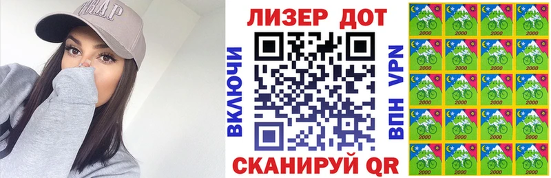 Марки N-bome 1,8мг блэк спрут tor Тогучин